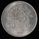  Vietnam, Ngo Dinh Diem, 50 Su, 1960, South Vietnam, Aluminium, SUP (AU),
KM#4 - Vietnam