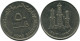 50 FILS 1973 UAE UNITED ARAB EMIRATES Islámico Moneda #AK203.E.A - Emiratos Arabes