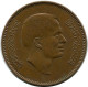 5 FILS 1975 JORDAN Islamic Coin #AK152.U.A - Jordanie