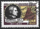 Russia 1961. Scott #2536 (U) Franz Liszt (1811-86), Composer  (Complete Issue) - Gebraucht