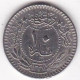 Turquie 10 Para AH 1327 – 1915 Year 7 El-Ghazi. Mehmet V.  En Nickel , KM# 768 - Turquie