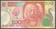 Indonesia Test Note PERUM PERURI Affandi 2001 UNC - Indonesia