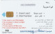 PHONE CARD SIRIA  (E71.18.6 - Syrie