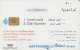 PHONE CARD SIRIA  (E71.19.7 - Syrie