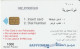 PHONE CARD SIRIA  (E71.14.8 - Syrie