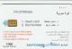 PHONE CARD SIRIA  (E71.16.4 - Syria