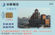 PHONE CARD TAIWAN  (E69.17.7 - Taiwan (Formose)