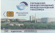 PHONE CARD RUSSIA SAMARA (E68.50.7 - Rusia