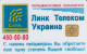 PHONE CARD UCRAINA  (E68.47.2 - Ucraina