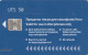 PHONE CARD UCRAINA  (E68.39.5 - Ucraina
