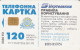 PHONE CARD UCRAINA  (E68.41.7 - Ukraine