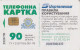 PHONE CARD UCRAINA  (E68.44.3 - Ukraine