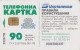 PHONE CARD UCRAINA  (E68.44.3 - Ucrania