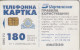 PHONE CARD UCRAINA  (E68.43.5 - Ukraine