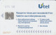 PHONE CARD UCRAINA  (E68.34.7 - Ucrania