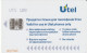 PHONE CARD UCRAINA  (E68.33.3 - Ucraina