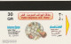 PHONE CARD QATAR  (E65.22.5 - Qatar