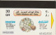 PHONE CARD QATAR  (E66.2.7 - Qatar