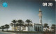 PHONE CARD QATAR  (E65.19.7 - Qatar