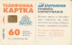 PHONE CARD UCRAINA  (E64.19.5 - Ucrania