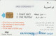 PHONE CARD SIRIA  (E60.18.3 - Syria