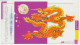 Postal Stationery China 2000 Dragon - Mythologie