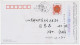 Postal Stationery China 2001 Palm Tree - Arbres
