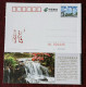 Primitive Red Pine Forest,mountain Waterfall,CN 10 Heilongjiang Province Top 100 The Most Worthwhile Attractions PSC - Trees