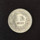 SUISSE - 1 FRANC 1932 TTB/SUP - 1 Franc