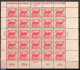 United States Of America 1926 White Plains M/s MNH, Small Torn At Perforation (10 Perfs On Top Between 3rd And 4th Sta.. - Neufs