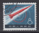 PR CHINA 1959 -  Launching Of First Lunar Rocket CTO XF - Used Stamps