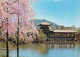 Japon - Kyoto - The Garden Of Heian-Jingu Shrine In Spring Kyoto - Voir Timbre - CPM - Voir Scans Recto-Verso - Kyoto