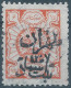 PERSIA PERSE IRAN,Qajar Revenue,Office Of Land Registrar And Documents,Hand Stamped Tehran 1307Lunar(Sapte Asnad)on 2Kr, - Iran