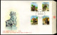 Taiwan - FDC - Chinese Stone Lion Postage Stamps - FDC