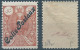 PERSIA PERSE IRAN,Mohammad Ali Shah Qajar,Revenue Stamp 26ch Tax-Fiscal,Collis Postaux,Mint-Original Gum,Signed M.Sadri - Iran