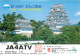 Radio Amateur QSL Post Card Y03CD JA4ATV Hiroshima Japan - Radio-amateur