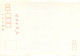 Radio Amateur QSL Post Card Y03CD JS6BLS Japan - Radio Amateur