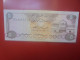 EMIRATS ARABES UNIS 5 DIRHAMS 1982 Circuler (B.33) - Verenigde Arabische Emiraten