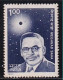 India MNH 1993, Meghnad Saha, Physicist, Science, Eclipse & Sun, Astronomy, Physics, As Scan - Astronomie
