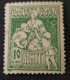 Stamps Errors  Revenues Romania 1921 , Printed With Circle Social Assistance - Variedades Y Curiosidades