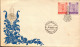 Thailand, Postage Stamp, Fine Arts Departement, Bangkok - Thailand