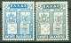 Grèce  Yv   450/451 *  TB - Unused Stamps