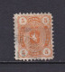 FINLANDE 1875 TIMBRE N°14a OBLITERE - Used Stamps