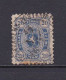 FINLANDE 1875 TIMBRE N°16a OBLITERE - Gebraucht