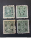 CHINE 中國 CHINE CINA 1943 Stamp B Is A Postal Savings Stamp For Kiangsi Province, 1943.RARES - 1912-1949 Republik