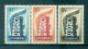 Luxembourg 1956 - Y & T N. 514/16 - Europa (Michel N. 555/57) - Unused Stamps