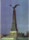 1986 Moldova  Bulgaria Transnistria Russia. 12 Postcards From 13. Types Of Moldova, Bessarabia Monuments Of History. - Moldova