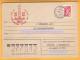 1981 RUSSIA RUSSIE USSR URSS 40 Years Of Death "PASSAT". Arctic. Murmansk. Special Cancel Murmansk. - Lettres & Documents