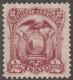 Ecuador, Stamp, Scott#56, Mint, Hinged, Dos Centavos, Ship. - Ecuador