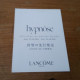 Carte Lancome Hypnose Japon - Profumeria Moderna (a Partire Dal 1961)